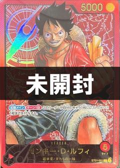【未開封】モンキー･D･ルフィ[レカフィグ][金文字][L/ホロ][ST01-001]