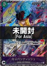 【未開封】[For Asia]キャベンディッシュ[illust.Bashikou][フラッグシップバトル][SR][EB01-012]