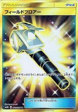 フィールドブロアー[UR][SM2K/060/050]