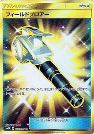 フィールドブロアー[UR][SM2K/060/050]