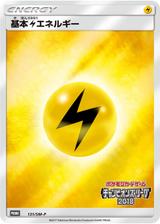 基本雷エネルギー[131/SM-P]