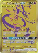 ミュウツー&ミュウGX[UR][SM12a/222/173]