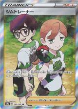 ジムトレーナー[SR][S4a/192/190]