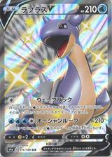 ラプラスV[SSR][S4a/311/190]