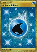 基本水エネルギー[UR][S6H/095/070]