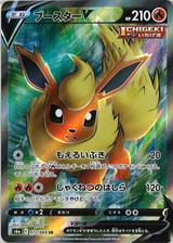 ブースターV[SR][S6a/072/069]