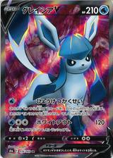 グレイシアV[SR][S6a/076/069]