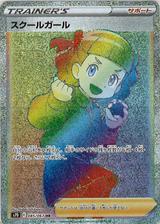 スクールガール[HR][S7D/085/067]