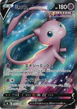 ミュウV[SR][S8/105/100]