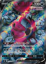 フーパV[SR][S8/107/100]