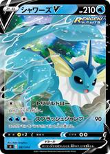 シャワーズV[ホイル][SI/087/414]