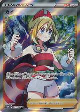 カイ[SR][S10P/077/067]