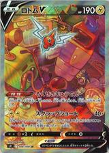 ロトムV[SR/SA][S11/104/100]