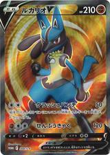 ルカリオV[304/S-P]