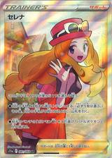 セレナ[SR][S11a/081/068]