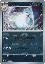 ジュゴン[マスターボールミラー][SV2a/087/165]