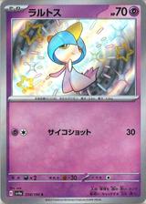 ラルトス[S][SV4a/258/190]