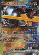 テツノイワオex[RR][SV5M/041/071]