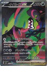 イイネイヌex[SAR][SV6a/087/064]