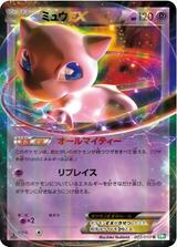 ミュウEX[R][BW5/022/050]