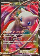 ミュウEX[SR][BW5/051/050]