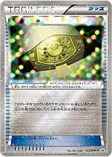 殿堂ベルト[153/BW-P]