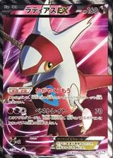 ラティアスEX[SR][BW8/053/051]