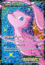 ミュウEX[SR][SC/024/020]