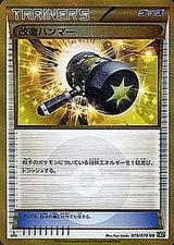 改造ハンマー[UR][XY5/079/070]