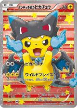 ポンチョを着たピカチュウ[207/XY-P]