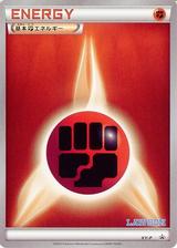 基本闘エネルギー[LAWSON][XY-P]