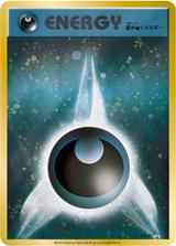 基本悪エネルギー[金枠][キラ][XY-P]
