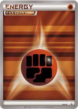 基本闘エネルギー[背景ストライプ][XY-P]