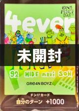 【未開封】ドン!!カード[GRe4N BOYZ][ONE PIECE DAY’24 SPECIAL LIVE DAY1]