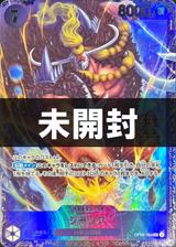 【未開封】ジャック[フラッグシップバトル][SR/パラレル][OP08-084]