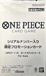 【未開封】[For Asia]ポートガス･D･エース[フラッグシップバトル][シリアル][SEC/パラレル][OP07-119]
