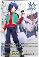 ブラスター･ブレード[10thSEC][D-BT05/10thSEC01]