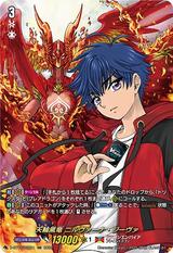 天輪鳳竜 ニルヴァーナ･ジーヴァ[DSR][D-BT07/DSR01]