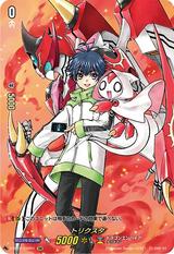 トリクスタ[DSR][D-BT01/DSR01]