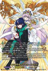時の運命者 リィエル=アモルタ[DSR][DZ-BT02/DSR01]