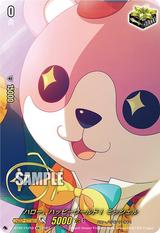 ハロー､ハッピーワールド! ミッシェル[EX][DZ-BT02/EX25S]