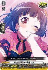Poppin'Party 牛込 りみ[EX][DZ-BT02/EX03]