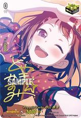 Poppin'Party 戸山 香澄[EX][DZ-BT02/EX01S]