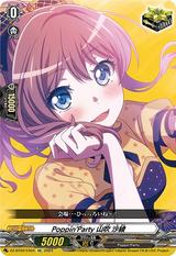 Poppin'Party 山吹 沙綾[EX][DZ-BT02/EX04]
