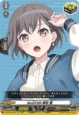 MyGO!!!!! 高松 燈[EX][DZ-BT02/EX36]