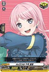 MyGO!!!!! 千早 愛音[EX][DZ-BT02/EX37]