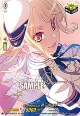 Morfonica 桐ヶ谷 透子[EX][DZ-BT02/EX27S]