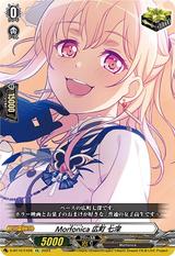 Morfonica×広町 七深[EX][D-BT10/EX28]