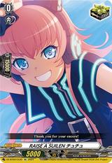 RAISE A SUILEN チュチュ[EX][DZ-BT02/EX35]