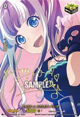 RAISE A SUILEN パレオ[EX][DZ-BT02/EX34S]